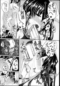 COMIC MILF 2013-08 Vol. 14