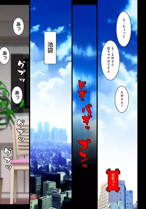 COMIC Ananga Ranga Vol. 18