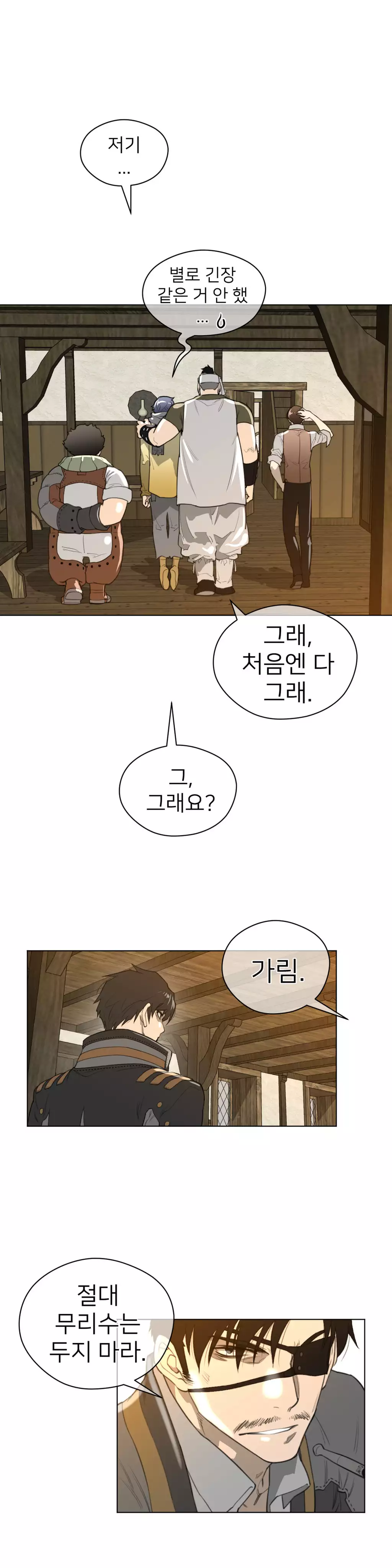 Perfect Half Ch.1-42