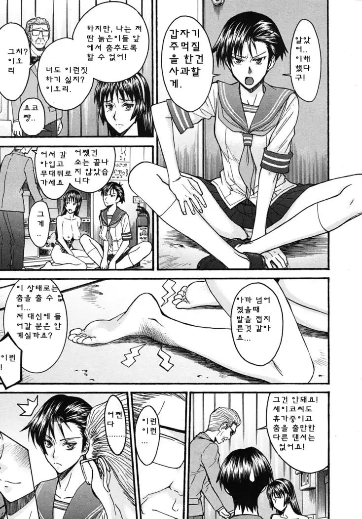 ミダラナシセン