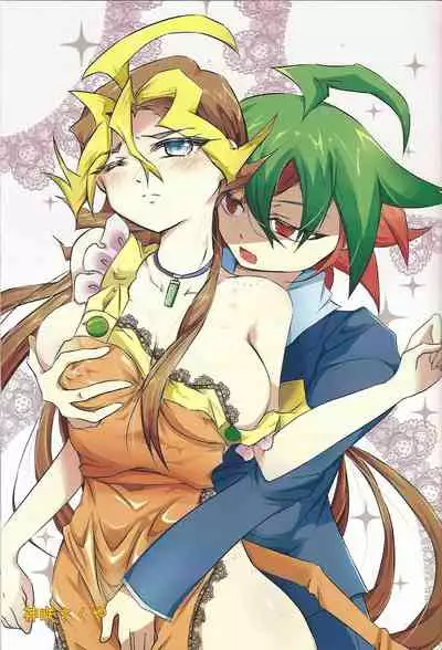 (Sennen Battle Phase 18) [Rainbow Connection (Sopra Nina)] Soukan Nyowatari-san (Yu-Gi-Oh! ARC-V)