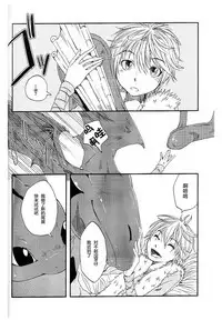 Itazurakko No Toothchan