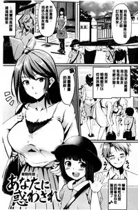 Midara Switch - Sensual Switch