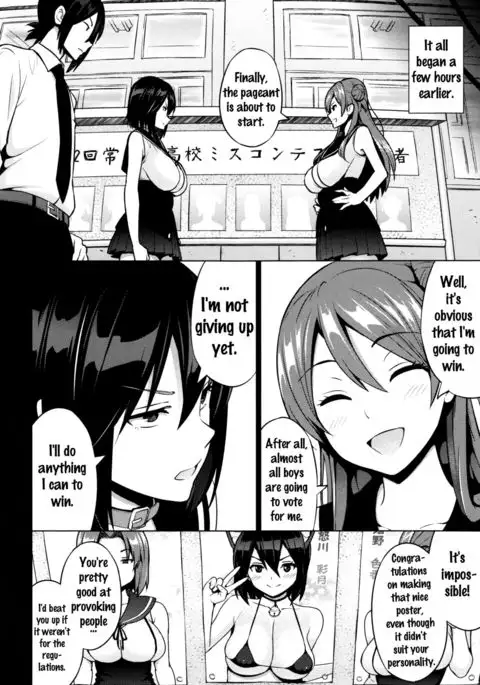 Netorare Kataomoi Ch. 1-4 {doujins.com}