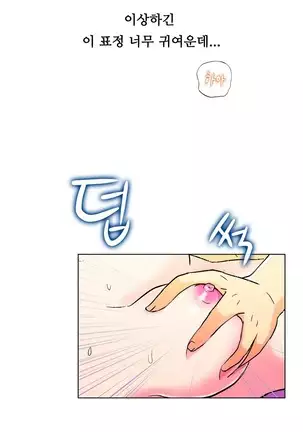 One Room Hero Ch. 1-16
