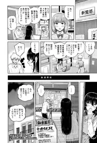 COMIC Mugen Tensei 2015-06