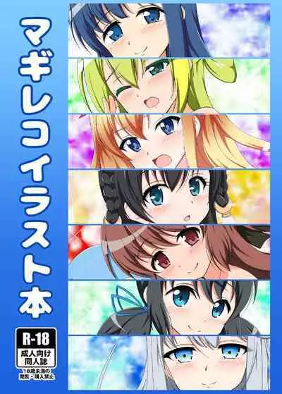 [BurstBomb.T (TKP)] MagiaRecord Illustrated Book (Puella Magi Madoka Magica Side Story: Magia Record) [Digital]