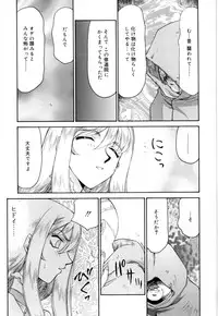 [Taira Hajime] Felicia Vol.1