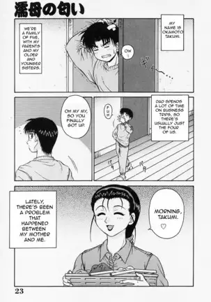 H na Onegai | Sex Please Ch. 1-4 (decensored)