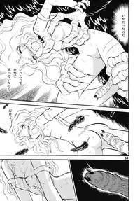 (C69) [Studio Himitsukichi (Hasegawa Yuuichi)] Fallen Angel Dora 1 INFERNO