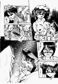 [Fukada Takushi] Shake Down!!