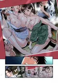 Gaticomi Vol.60