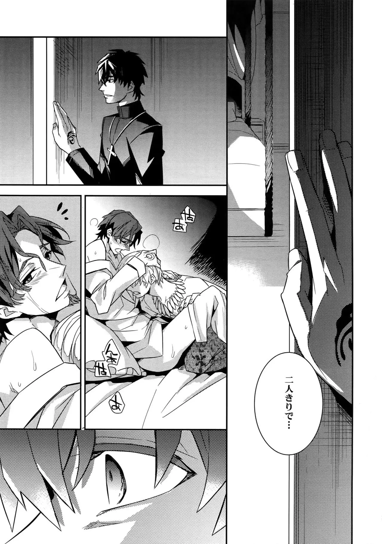 RE:Crazy9