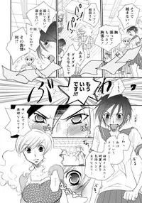 [Anthology] Aka Yuri -Girls Love H-