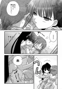 [Anthology] MAGICAL WITCH ACADEMY ~ Boku to sensei no Magical Lesson ~