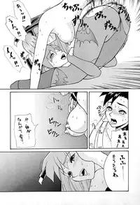 (CR26) [Motsu Ryouri (Motsu)] Gyaku Yoga (Capcom vs. SNK)