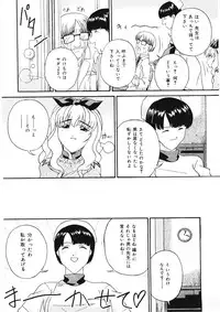 [Bai Asuka] Shitataru Midara Shiru - Dripping Indecent Juice...