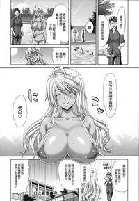 [Hori Hiroaki] Chijo Act! + Toranoana Leaflet [Chinese] [無邪気漢化組]