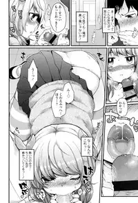 [majoccoid] Oyatsu no Jikan