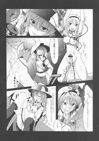 (C76) [Yuzumomo Jam (Various)] Shoujo Sousei Emaki - Touhou Youenbu You no Shou - Fancy Girl's Equipment (Touhou Project)