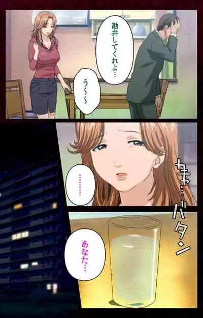 Mrs Junkie kanzenhan