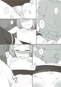 (C88) [Suteuka no Koya (Komone Ushio)] Tsubasa-chan to XXX Suru Hon (Love Live!)
