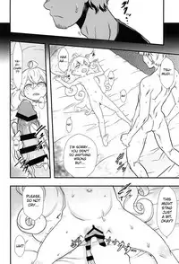 (C93) [P.A.Project (Teruki Kuma)] Ai = Oishii! | Love is delicious! (Amaama to Inazuma)[English] [TSHH]