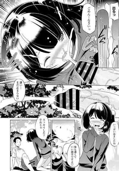 COMIC Penguin Club 2019-12