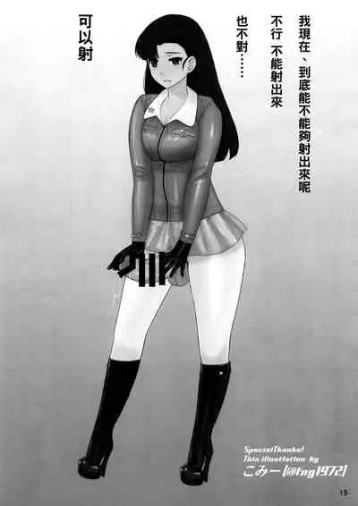 (C93) [SERIOUS GRAPHICS (ICE)] ICE BOXXX 22 