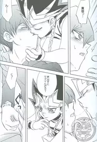 [accede@rabbit. (Patriciana Kikuchi)] Kanashimi no Kawa o Yorokobi no Oka o (Yu-Gi-Oh!)