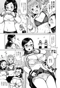 COMIC Kairakuten XTC Vol.05