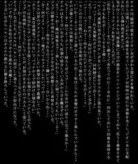 [Rippadou] Frontline no Onna-tachi 4 Crowley Hamon no Dokidoki Seizon Senryaku-hen (Gundam)