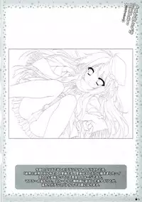 (C91) [ZiP (Moekibara Fumitake)] Tsuma o Metoraba Maou-sama! *Hanairo Heptagram* (Hanairo Heptagram)