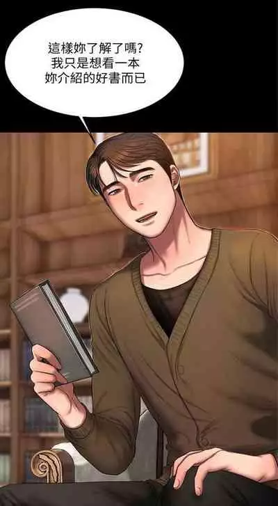 [Updating] Run Away Ch.21/? [English] [Hentai Universe]