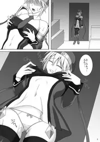 [Misty Wind (Kirishima Fuuki)] Arakune ga Kirai na Noel Nanka Imasen! 2 (BLAZBLUE) [Digital]