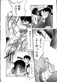 [Maka Fushigi] Neko ja neko ja 4