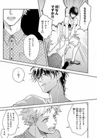 MAGAZINE BE×BOY 2016-09