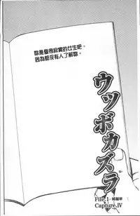 [Yamada Tahichi] Yuuyami no Joshi Kousei - School girls in the dusk | 夕闇的女子交性 [Chinese]