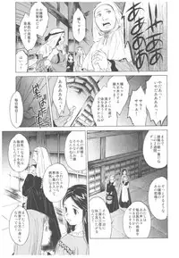 (C93) [Toko-ya (HEIZO, Kitoen)] Saint Foire Festival Richildis Soushuuhen