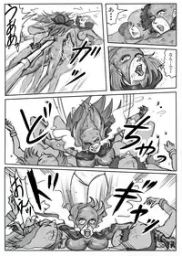 [Mudai Document Kari] Junpaku no Super Heroine White Princess