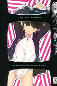 (PSYCHIC100% Fukuoka) [DummyUsagi (okayu)] Shitei Crash (Mob Psycho 100)