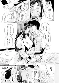 COMIC Megastore 2008-12