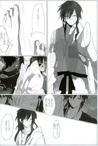 (Senya Ichiya 14) [Furikake Gokko (Kutsushita)] Injuu Kakusei (Magi: The Labyrinth of Magic)