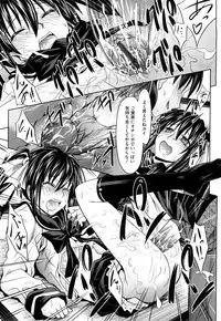 [Makinosaka Shinichi] Pure Girl