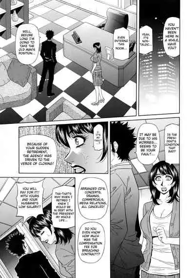 Mama ga Idol!? Ch.1-5