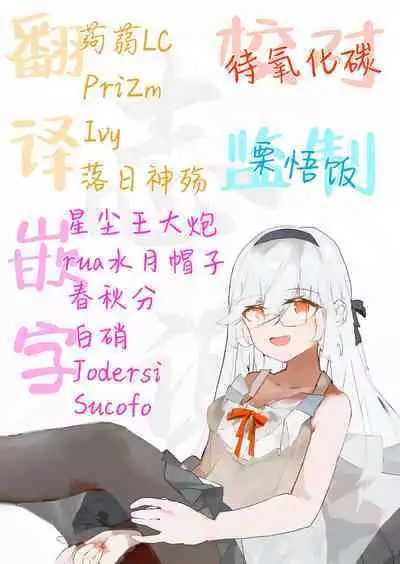 Ushiro no Seki no Aitsu | 我后座的那个她