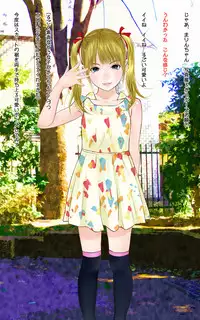 [Kuro no Alice (Nakamura Mizumo)] Hadakanbo Kouen