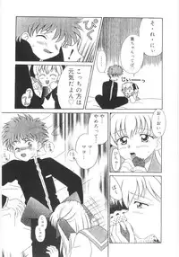 [Chinjao Rohsu] Imouto No Dorei