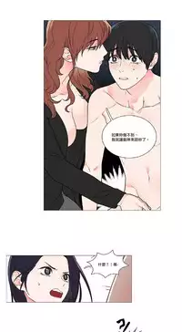 [The Jinshan] Sadistic Beauty | 虐美人 Ch.1-46[Chinese] [17+沒有漢化]