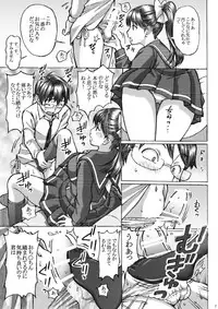 [Shimekiri Sanpunmae (Tukimi Daifuku)] Love Plus no Manaka-ni no Joshikousei ga Otonashii Ko to Do-S Purei Shita (Love Plus) [Digital]